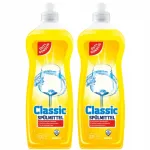 G&G n&otilde;udepesuvahend, 2 x 1 l