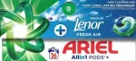 Pesupesad Ariel Pods+ Touch Of Lenor, 26 tk, iga 20,8 g
