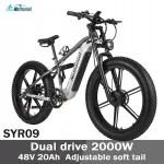 Elektrijalgratas Nathaniel SYR09, kahe mootoriga, 26x4.0 rattad, 48V 20Ah, kuni 55 km/h