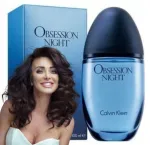 Calvin Klein Obsession Night naiste l&otilde;hnastatud vesi