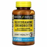 Toidulisand Mason Natural Glucosamine, Chondroitin kollageeni ja h&uuml;aluroonhappega