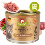 GranataPet Symphonie No.1 kassitoit veise ja linnulihaga, 12 x 200 g