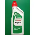 Kahetaktiliste mootorite &otilde;li CASTROL Garden, 1 l
