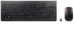 Mem브raan klaviatuur Lenovo 510