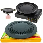 Grillikate TOURIST COOKER, vastupidav kate, 32 cm