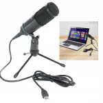 Laualaua USB m&auml;ngumikrofon LTC Audio TRIPOD