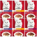 Purina Gourmet Mon Petit kassitoit, 36 x 50 g, erinevad maitsed