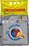 Pesupulber WASH&FREE, 5 kg