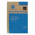 Konica Minolta Bizhub C4751i toonerkassett, must TNP94K AEVK150