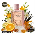 Parf&uuml;&uuml;m Fragrance World Optimystic Paradox 100 ml koos 2 prooviga