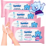 Bambino beebide niisked salvr&auml;tikud, 57 tk, 4 pakki