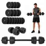 Twist 2in1 hantlid ja kang, 40 kg (2 x 20 kg)