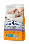 Club 4 Paws Premium kuiv toit lambalihaga t&auml;iskasvanud kassidele, 2 kg