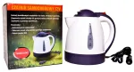 Auto veekeetja HOB, 12V/24V, 130W