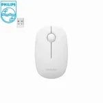 Juhtmevaba hiir PHILIPS SPK7378, valge, ergonoomiline, vaikne