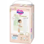 M&auml;hkmed-p&uuml;ksid Merries First Premium PL 9-14 kg, 36 tk