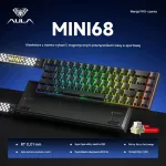Magnetiline klaviatuur AULA MINI 68 HE, 3 t&ouml;&ouml;režiimi, must