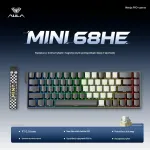 Magnetiline klaviatuur AULA MINI 68 HE, hall, 3 t&ouml;&ouml;režiimi