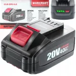 Akupatarei Li-Ion Worcraft 20 V 4 Ah