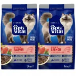 KUIVTOIT STERILISEERITUD KASSIDELE OPTIVITAL l&otilde;hega, 1,4 kg x 2
