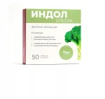 Toidulisand Indol-Ultra 0,5 g, 50 tabletti