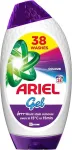 Pesugeel v&auml;rvilistele riietele Ariel Colour, 1,254 l, 38 pesukorda, t&ouml;&ouml;tab alates 15 &deg;C