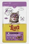 Steriliseeritud kassidele kuivtoit VERSELE-LAGA Lara Adult Light, 900 g