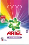 Pesupulber v&auml;rvilistele riietele Ariel, 1,5 kg