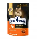 Kuiv kassitoit CLUB 4 PAWS kalkuniliha ja k&ouml;&ouml;giviljadega, 300 g