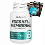 Toidulisand liigestele, k&otilde;hredele, luudele BIOTECH EGGSHELL MEMBRANE, 60 kapslit