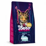 Kuivtoit kassidele Ibero Grain Free j&auml;neselihaga, 2 kg