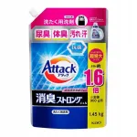 KAO Attack Antibacterial vedelpesevahend, t&auml;itepakend, 1450 g