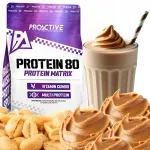 Valgukonditsioneer WPC VITAMINs Butter Walnut ProActive 700g