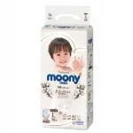 Jaapanist MOONY NATURAL m&auml;hkmed-p&uuml;ksid, XL suurus, 12&ndash;22 kg, 32 tk