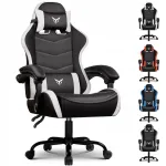 M&auml;ngutool GTPLAYER, ergonoomiline, valge