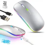 Juhtmevaba hiir Bluetooth ja USB, 2,4 GHz, LED, laetav, h&otilde;bedane