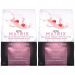 Matrix 5.0 valgupulber 2270 g, 23 g valku