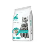 thePet+ Sterilised kuivtoit steriliseeritud kassidele, 8 kg