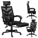 M&auml;nguritool HUZARO, must, ergonoomiline, jalatoega