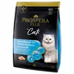 Prospera Plus kuiv steriliseeritud kassidele kanaga, 7 kg