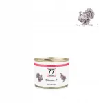 77 Queen Victoria I m&auml;rg kassitoit kalkunilihaga ja vutilihaga, 200 g