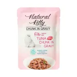 Natural Kitty m&auml;rg kassitoit kanaliha ja tuunikalaga kastmes, 85 g
