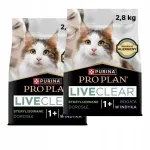 Kuiv kassitoit PURINA PRO PLAN LIVECLEAR STERILISED kalkunilihaga, 2 x 2,8 kg