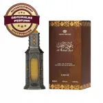 Parf&uuml;&uuml;m AL REHAB OUD ARABIC WOODY SPICE MUSK 50 ml EDP