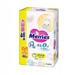 M&auml;hkmed-p&uuml;ksid Merries PBL 12-22 kg, 46 tk