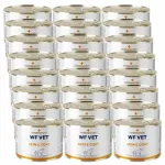 Koeratoit WF VET Skin & Coat naha ja karvkatte jaoks, 24 x 200 g