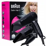 Braun Satin Hair 3 HD350 juuksekuivati ionisatsiooniga kontsentreerijaga