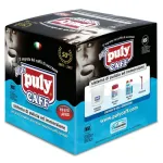Espresso kohvimasinate puhastuskomplekt PULY CAFF