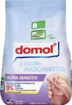 Domol Ultra Sensitiv pesupulber v&auml;rvilistele riietele, 18 pesukorda, 1,21 kg, Saksamaa