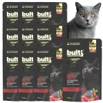 BULTI SUPERFOODS koeramaius veise-, j&otilde;hvikate ja piparm&uuml;ndiga, 10 tk